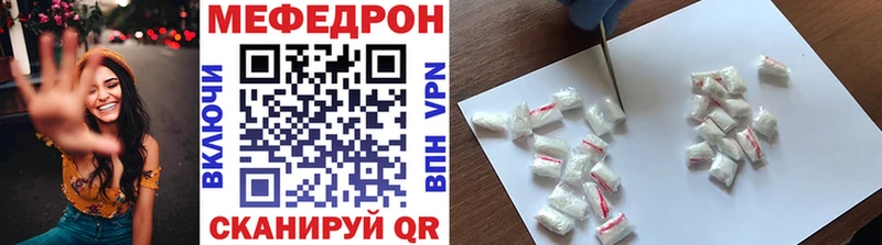 Купить наркоту Бийск Гашиш  Кокаин  ТГК  Меф 
