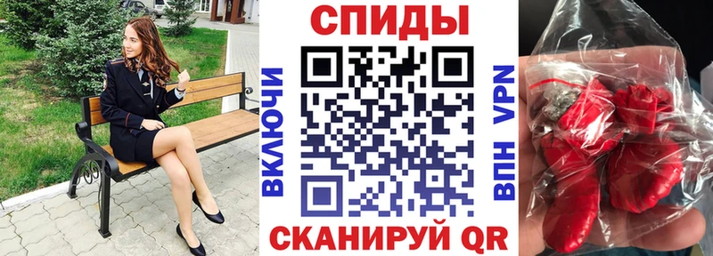 АМФЕТАМИН 97%  Бийск 