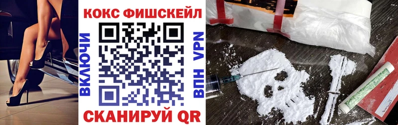 Кокаин Колумбийский Бийск