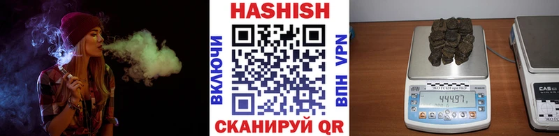 наркотики  Бийск  ГАШИШ хэш 