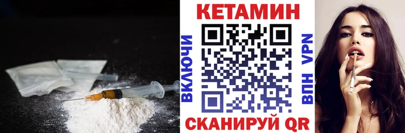 кракен ONION  Бийск  КЕТАМИН ketamine 