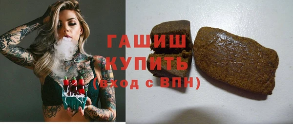 спайс Абаза
