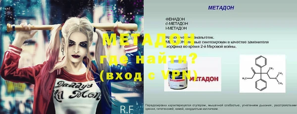 спайс Абаза