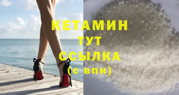 спайс Абаза