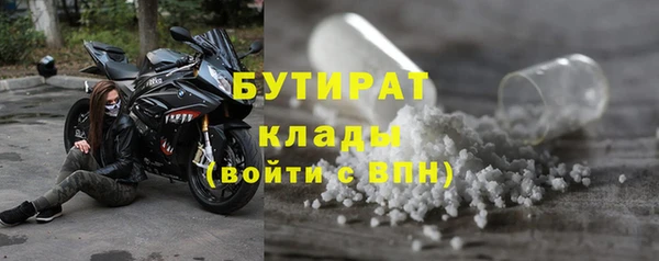 спайс Абаза