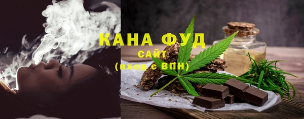 спайс Абаза