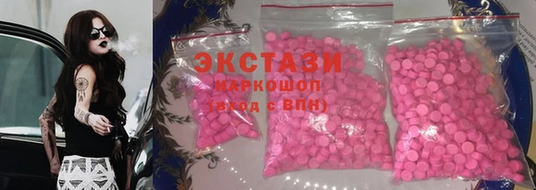 apvp Абинск