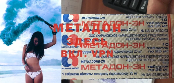 гидропоника Абдулино