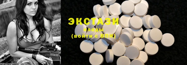 apvp Абинск
