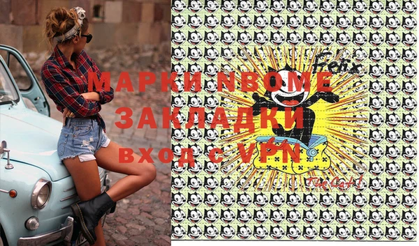 apvp Абинск