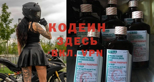 apvp Абинск