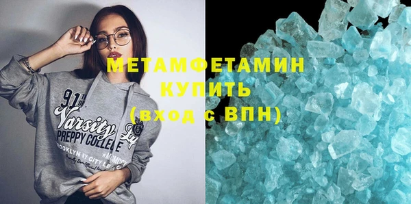 спайс Абаза