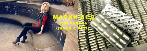 спайс Абаза