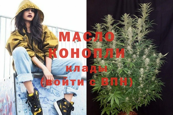 спайс Абаза