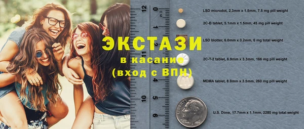 apvp Абинск
