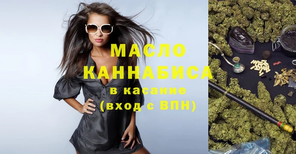 apvp Абинск
