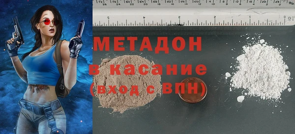 спайс Абаза