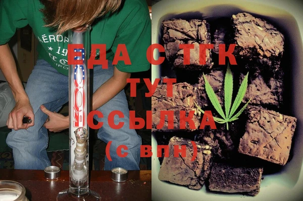 спайс Абаза