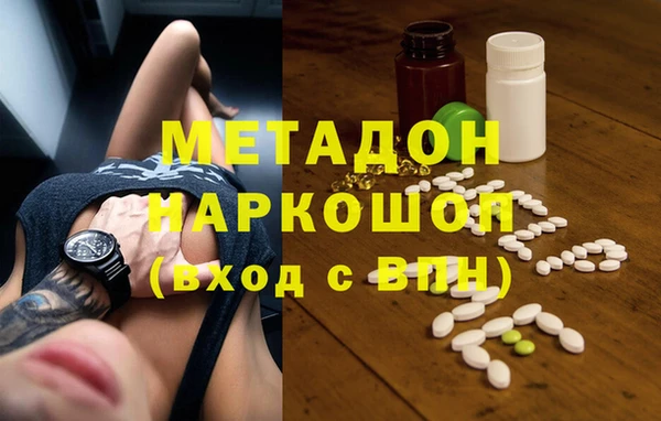 apvp Абинск