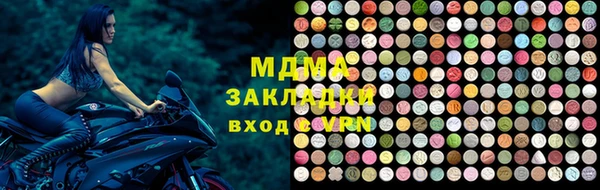 apvp Абинск