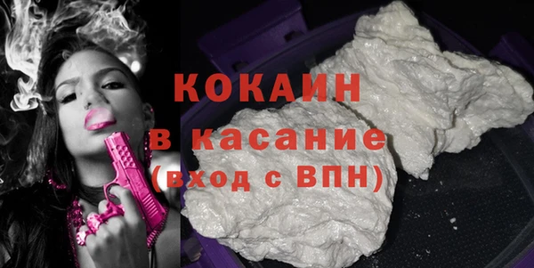 спайс Абаза