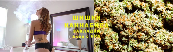 спайс Абаза
