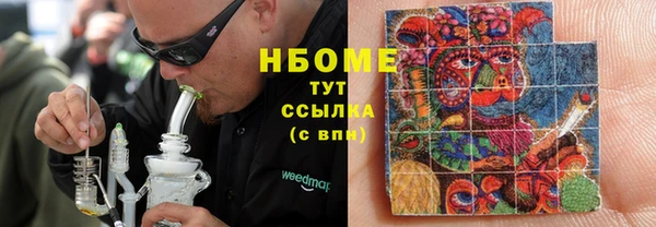 спайс Абаза