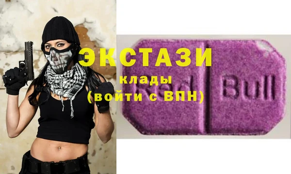 apvp Абинск