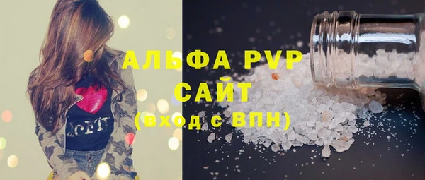 apvp Абинск