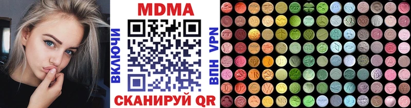 MDMA crystal  Бийск 