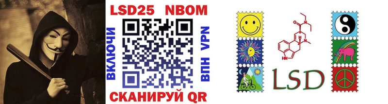 Марки NBOMe 1,5мг blacksprut маркетплейс Бийск