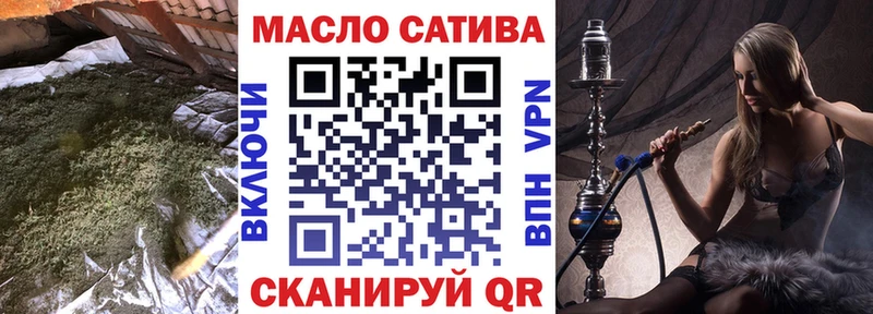 ссылка на мегу ссылка  Бийск  ТГК вейп 